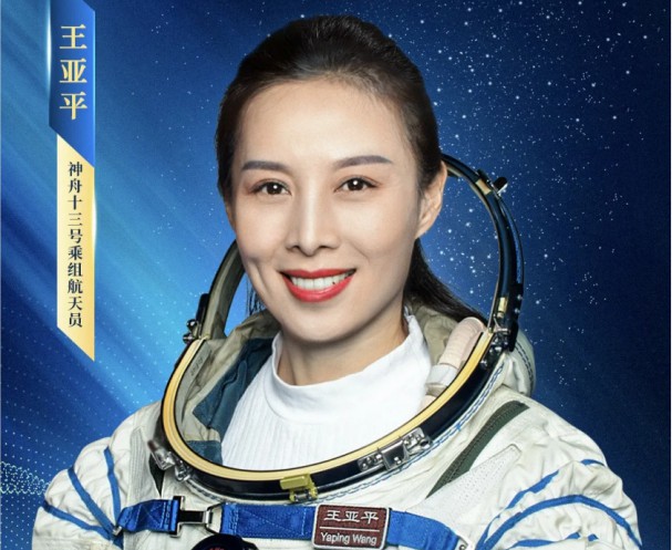 做時代精英，成行業(yè)標桿！條形智能賀王亞平成女航天員第一人