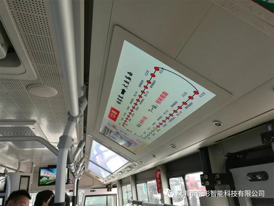滄州LED液晶屏公交車(chē)案例