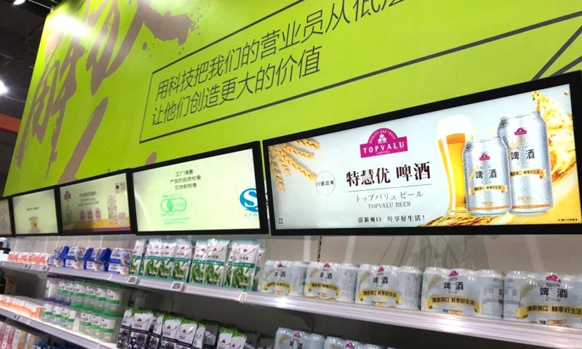 貨架條形屏有何性價比？